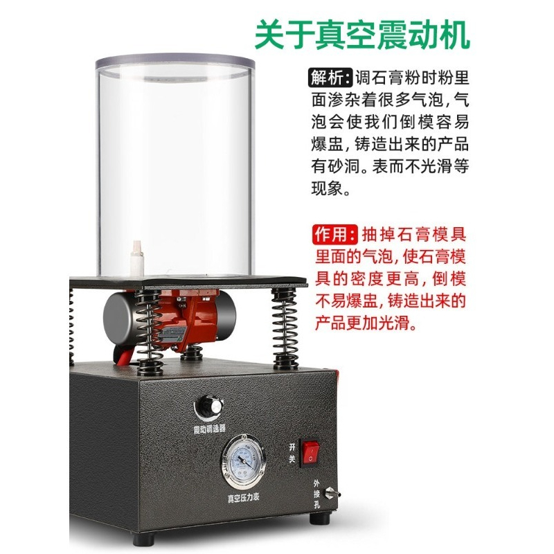 Mini Vacuum Vibration Degassin - огляд і ціна Jewelry Making Machines