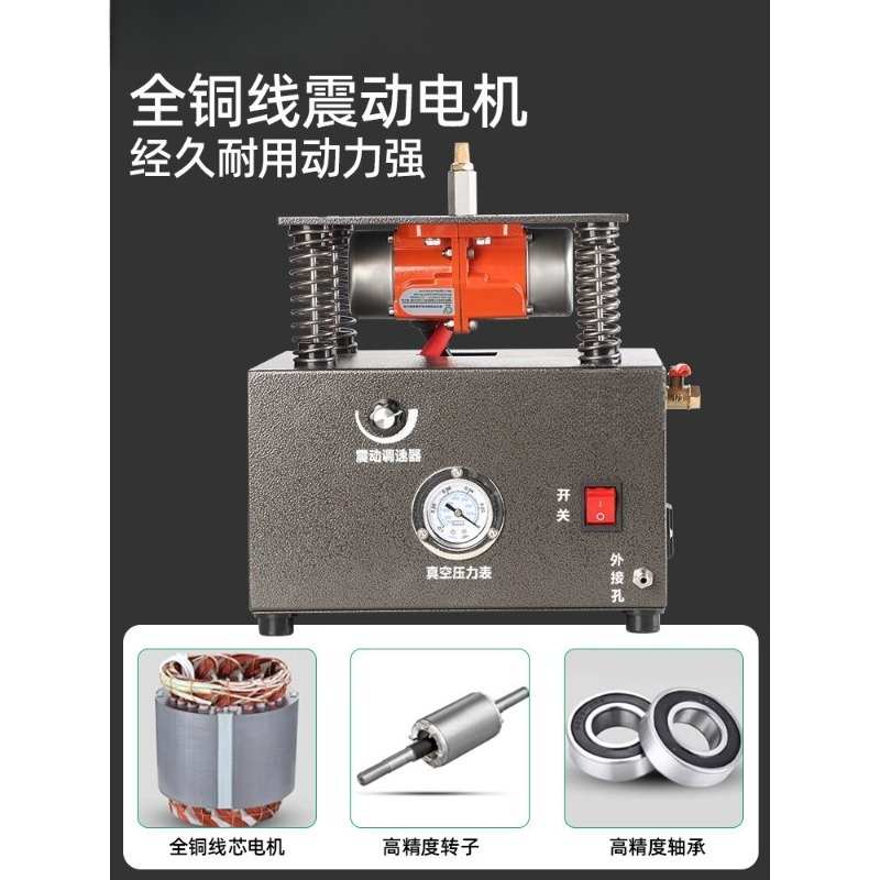 Mini Vacuum Vibration Degassin - огляд і ціна Jewelry Making Machines